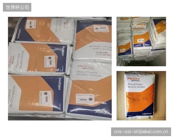 头部品牌通过-40°C抗冲击Pebax改性专利，进一步加固了其在高端市场的技术壁垒